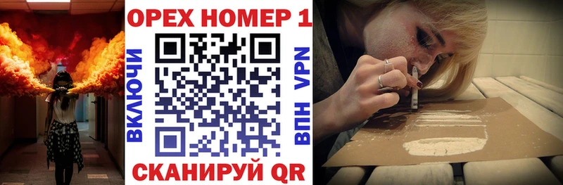 Купить закладку Сясьстрой OMG вход  ГАШ  Cocaine  А ПВП  АМФЕТАМИН 