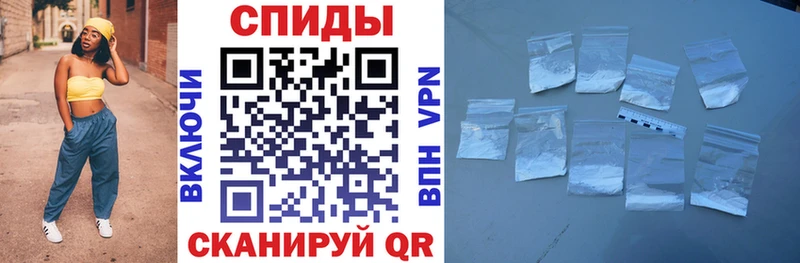 АМФЕТАМИН VHQ  Сясьстрой 