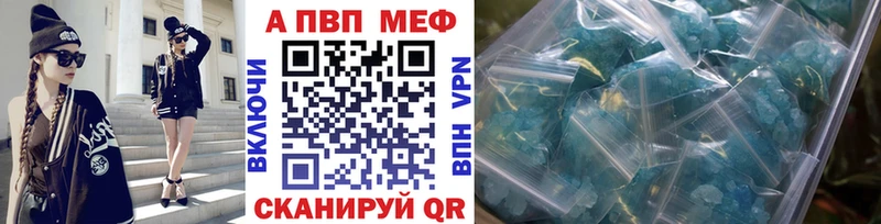 дарк нет наркотические препараты  Сясьстрой  Альфа ПВП Crystall  omg рабочий сайт 