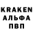 Альфа ПВП мука Pablo Herasme