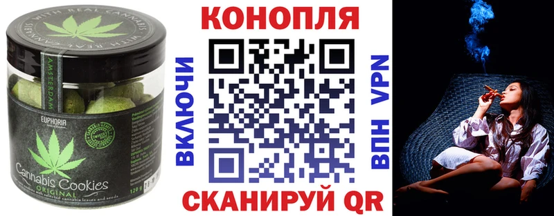 МЕГА рабочий сайт  Сясьстрой  Печенье с ТГК марихуана 