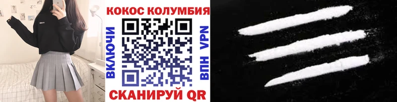 Кокаин Перу  Сясьстрой 