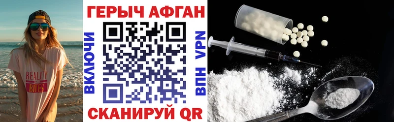 Героин гречка Сясьстрой