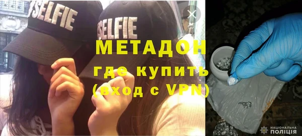 кокаин перу Арсеньев