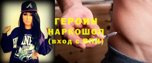 твердый Армянск