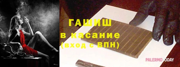 твердый Армянск