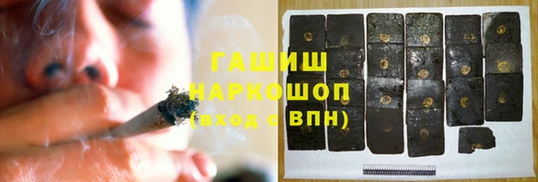 твердый Армянск