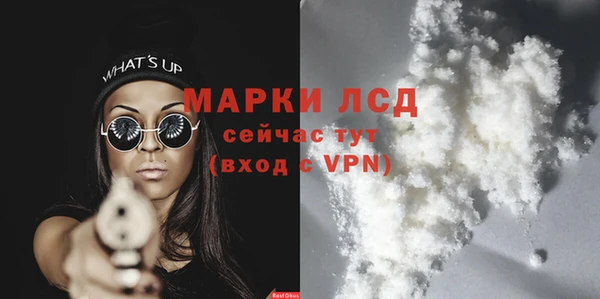 кокаин перу Арсеньев