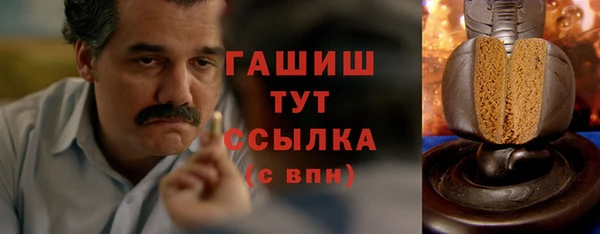 кокаин перу Арсеньев