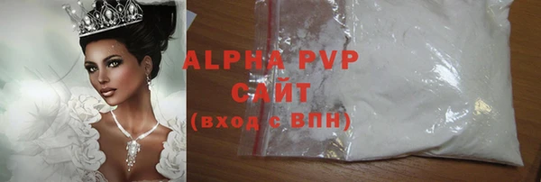 винт Аркадак