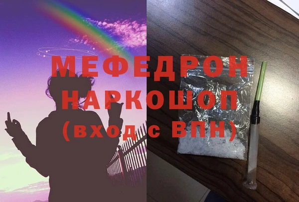 кокаин перу Арсеньев