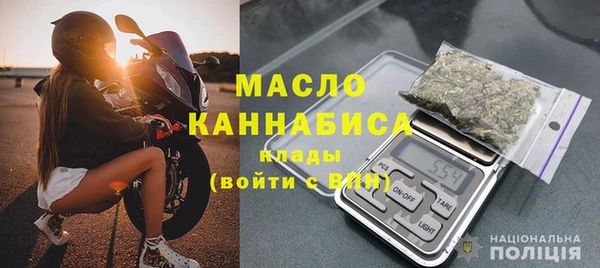 твердый Армянск