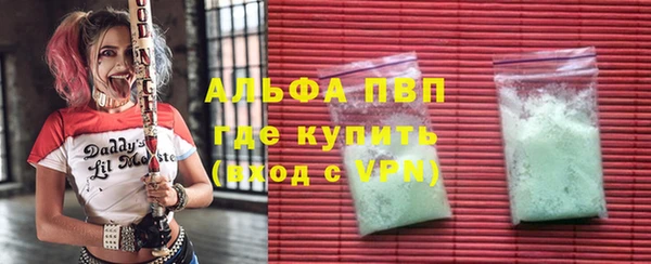 кокаин перу Арсеньев