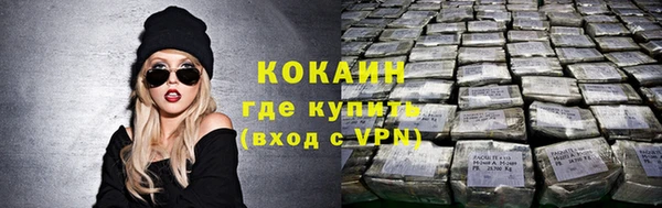 кокаин перу Арсеньев