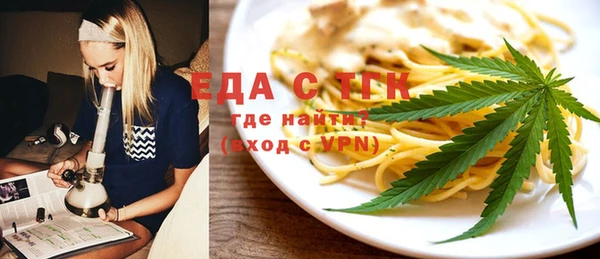 твердый Армянск