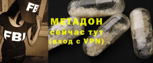 твердый Армянск