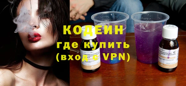 твердый Армянск