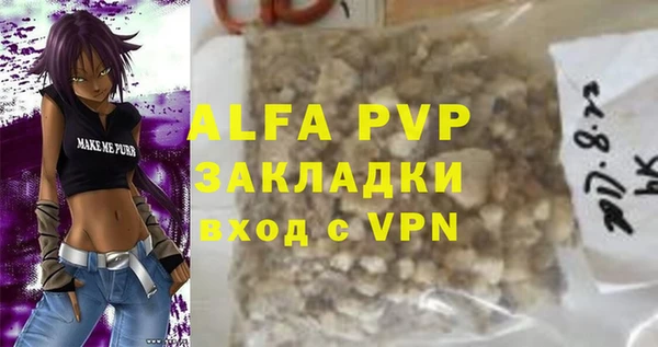 винт Аркадак