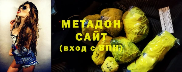 кокаин перу Арсеньев