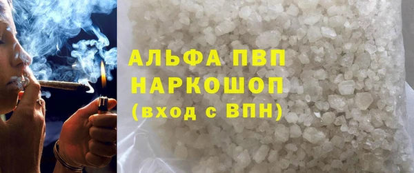 твердый Армянск