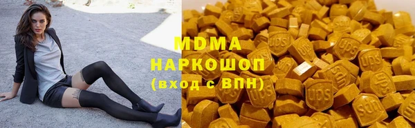 кокаин перу Арсеньев