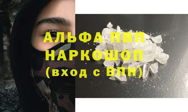 твердый Армянск