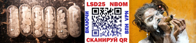 Лсд 25 экстази ecstasy Сясьстрой
