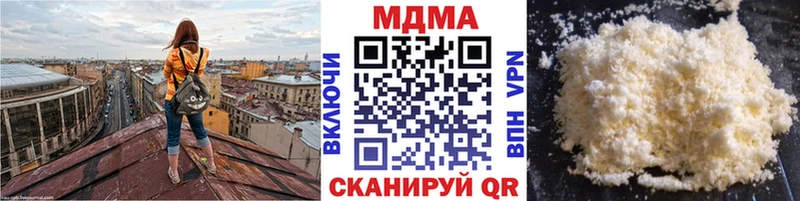где найти наркотики  kraken онион  МДМА crystal  Сясьстрой 