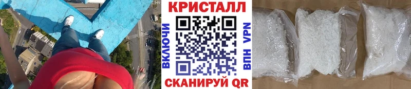 купить наркоту  Сясьстрой  МЕТАМФЕТАМИН мет 