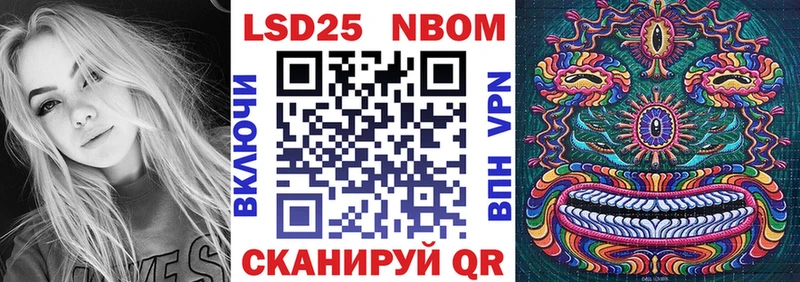 Марки NBOMe 1,5мг  что такое   блэк спрут вход  площадка формула  Сясьстрой 