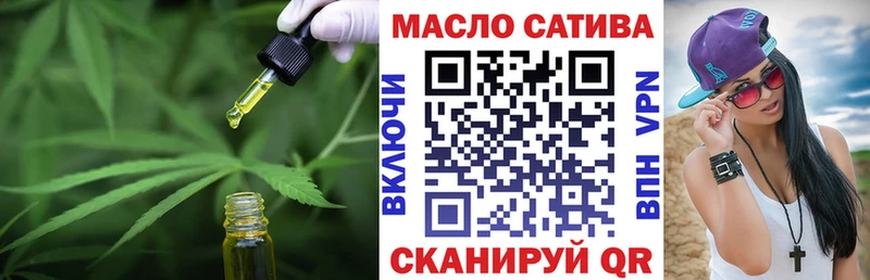 Дистиллят ТГК вейп с тгк  Сясьстрой 